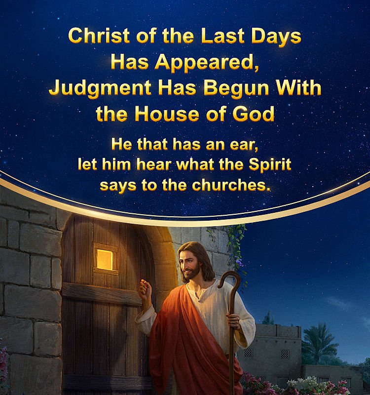 christ of the last days appeared in china