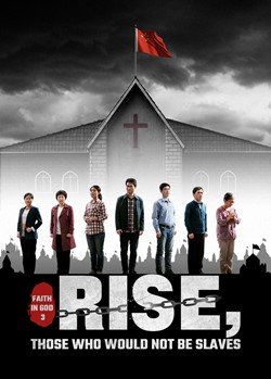 Trailer  Faith In God 3