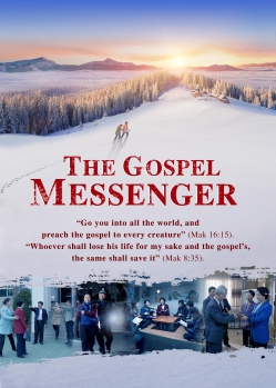 Christian Movie,Christian Movie Trailer, the Cross,Gospel Messenger,Bear the Cross, the Lord,