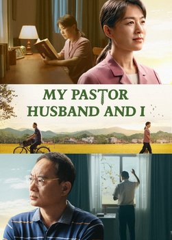 Christian Movie 2024 | "My Pastor Husband and I" | Spiritual Warfare in Welcoming the Lord's Return
