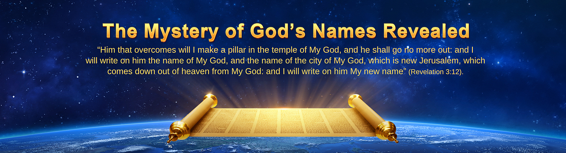 WB-神名的奥秘揭开了专题页-Banner-MB-ZB20240808