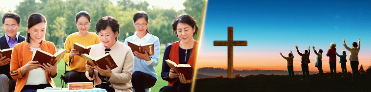 What It Means to Attain Salvation and How to Attain Full Salvation