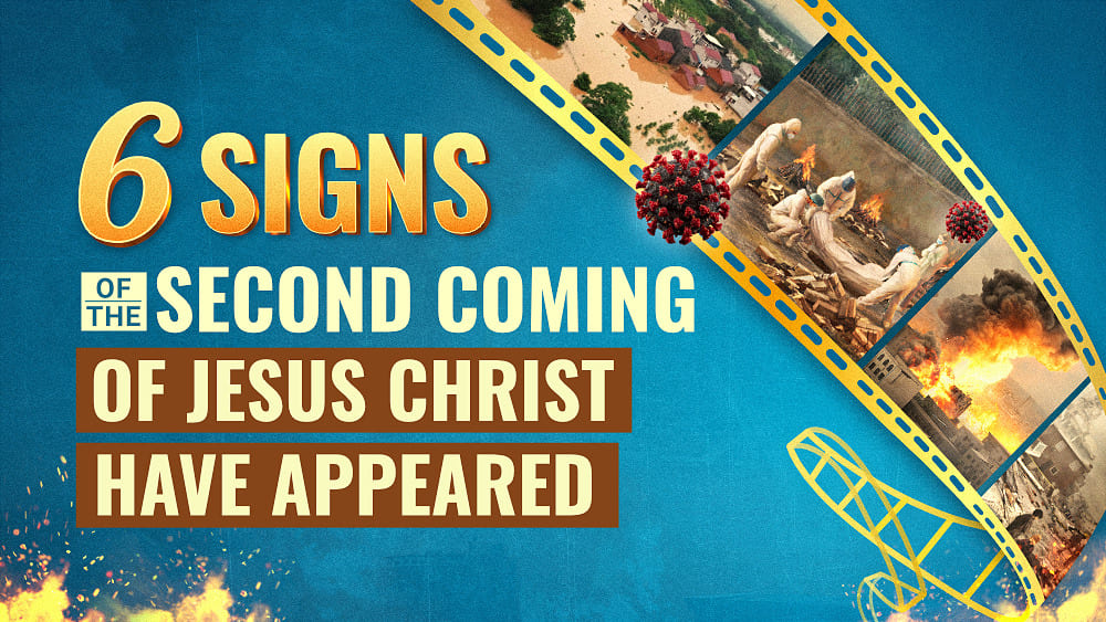 signs of the second coming of jesus kjv, 7 signs of christ's return, signs of second coming of christ, lds signs of the second coming list