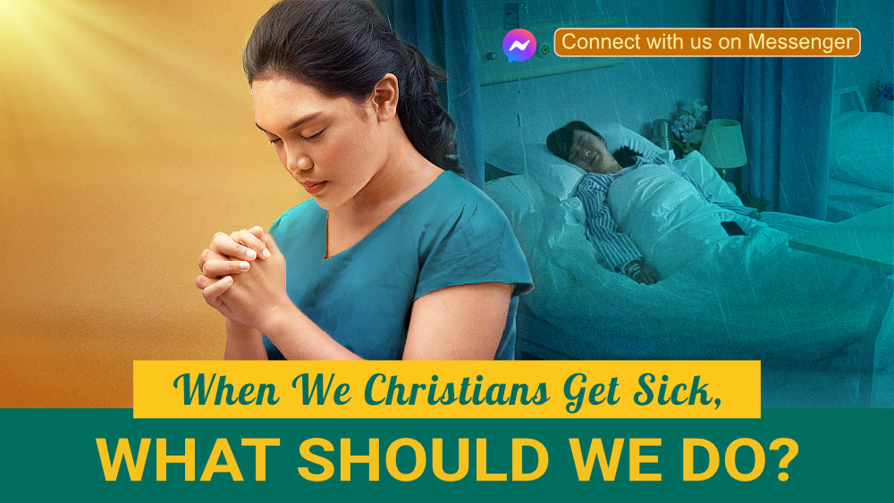 When We Christians Get Sick, What Should We Do?