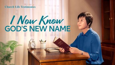 I Now Know God’s New Name