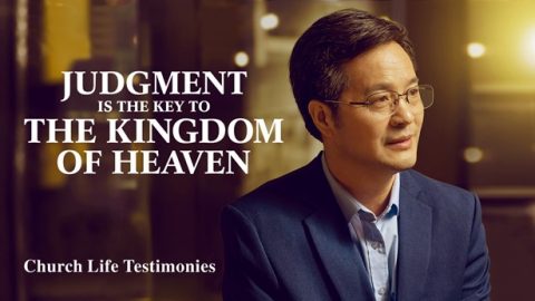 Judgment Is the Key to the Kingdom of Heaven