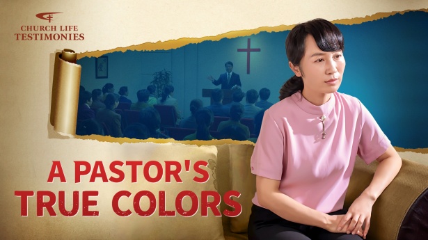 A Pastor’s True Colors