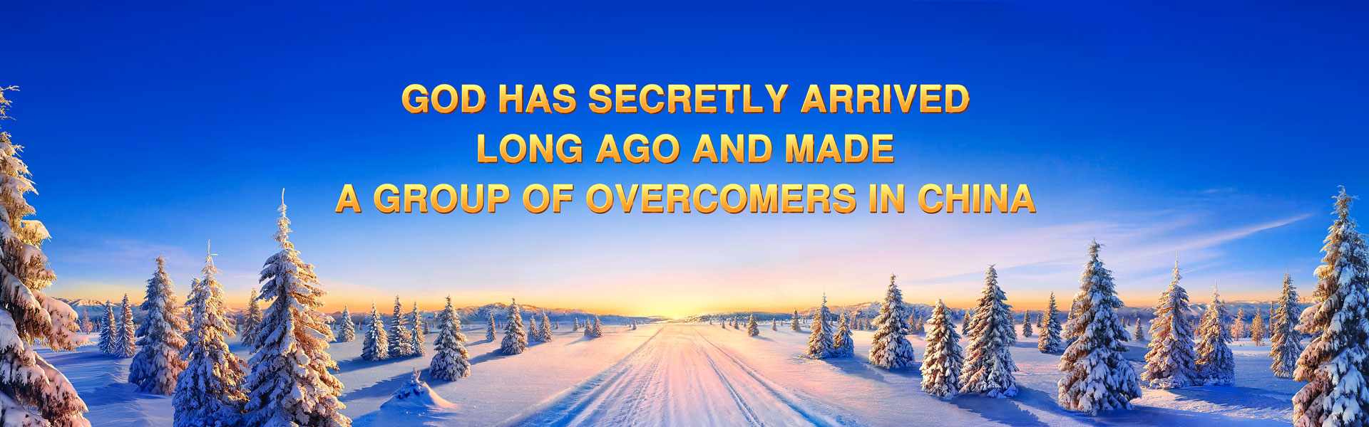 God Has Secretly Arrived Long Ago and Made a Group of Overcomers in China