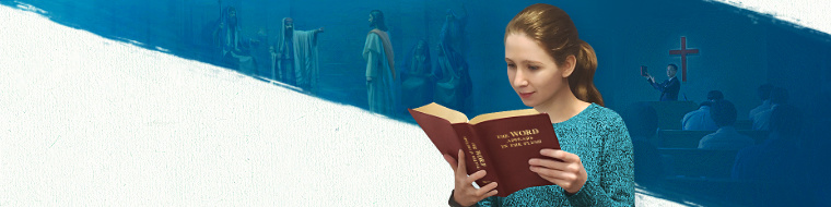 Listen Only to God’s Voice While Investigating the True Way