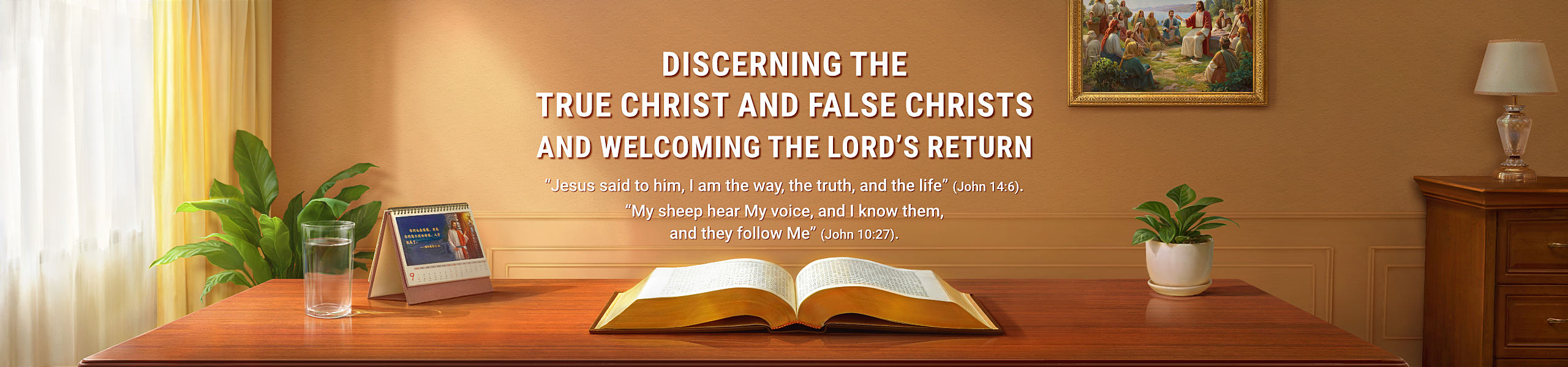 Discerning the True Christ and False Christs and Welcoming the Lord’s Return