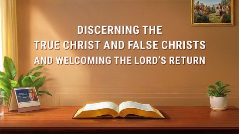 Discerning the True Christ and False Christs and Welcoming the Lord’s Return