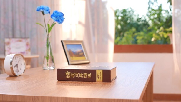 The Church of Almighty God,Eastern Lightning,God's blessing