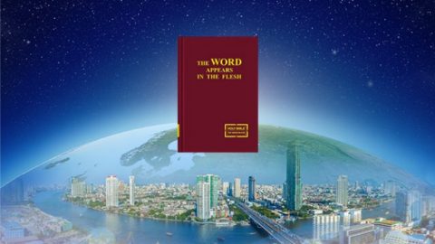 God's judgement, God Incarnate