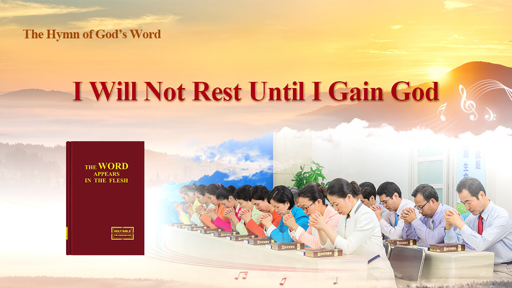 The Church of Almighty God, Eastern Lightning,pray