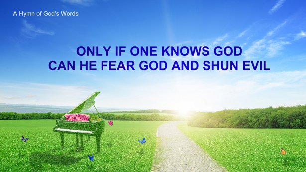 The Church of Almighty God,Eastern Lightning,The Church