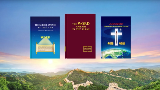 The Church of Almighty God, Eastern Lightning, God's Word