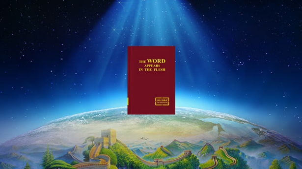  Eastern Lightning,The church of Almighty God, The Church