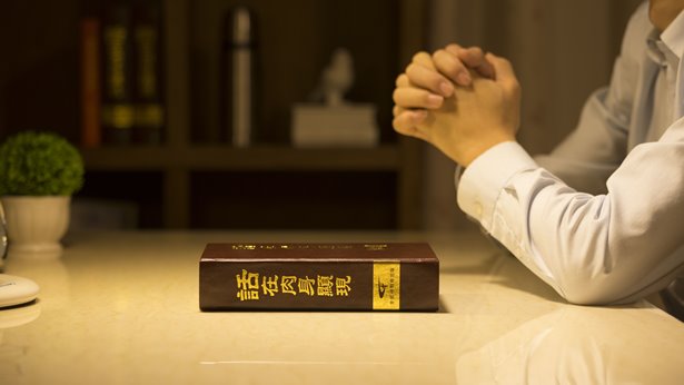 The Church of Almighty God,Eastern Lightning,Pray to God