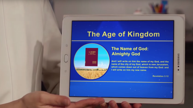 Almighty God,Eastern Lightning,