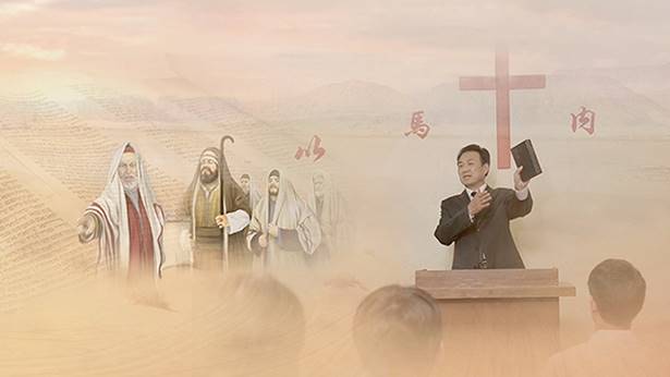 The Church of Almighty God,Eastern Lightning,The Church