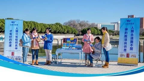 What is doing one’s duty?